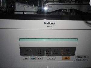 IMGP1876.JPG