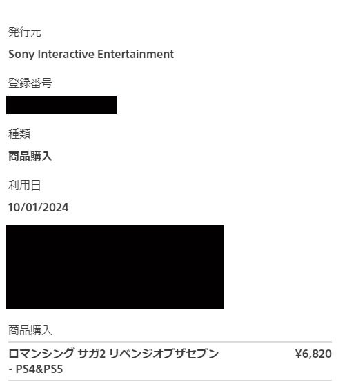 購入.jpg