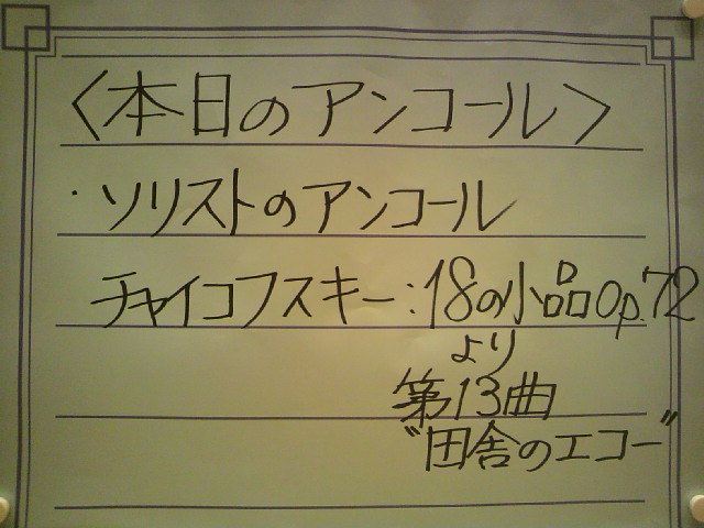 P1001052.jpg