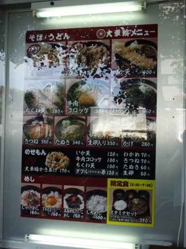 街道そば大車輪＠高円寺のお品書き20120719.JPG
