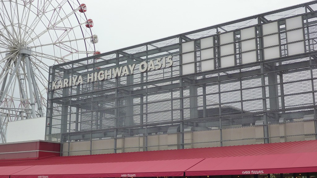 20140924 11180401.jpg