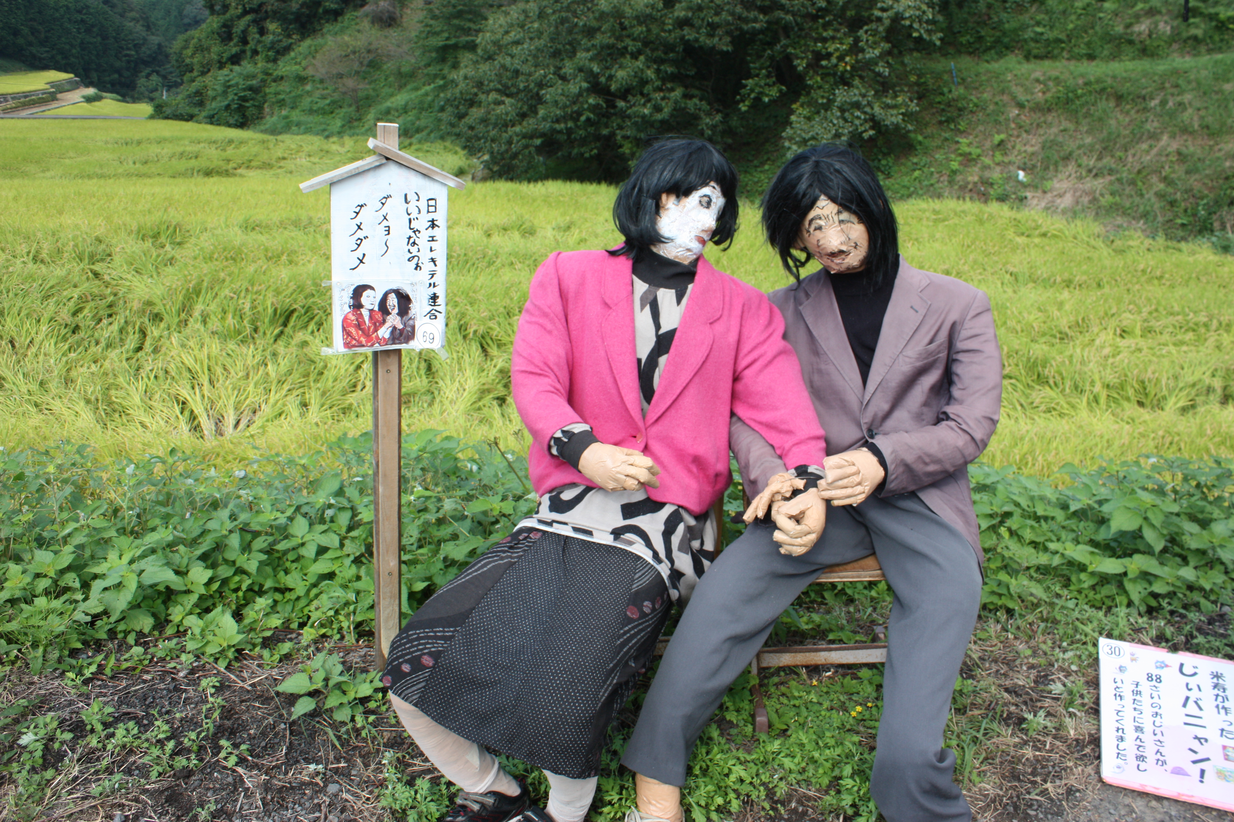 鬼木４.JPG