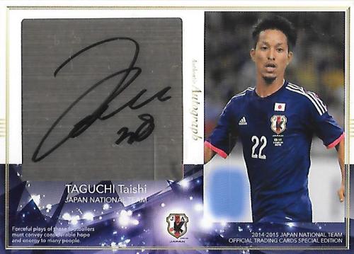 2014-2015JapanNationalTeamSE_SG27_Taguchi_Taishi_AutoParallel.jpg