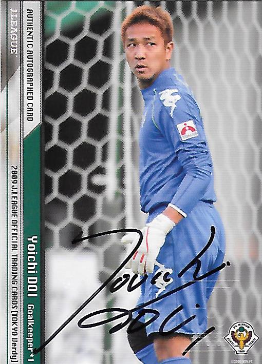 2009TE_Verdy_SG2_Doi_Yoichi_Auto.jpg