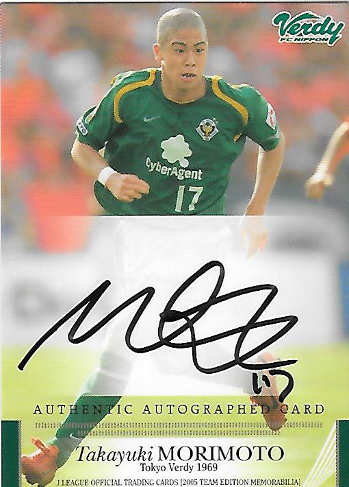 2005TE_Verdy_Morimoto_Takayuki_Auto.jpg