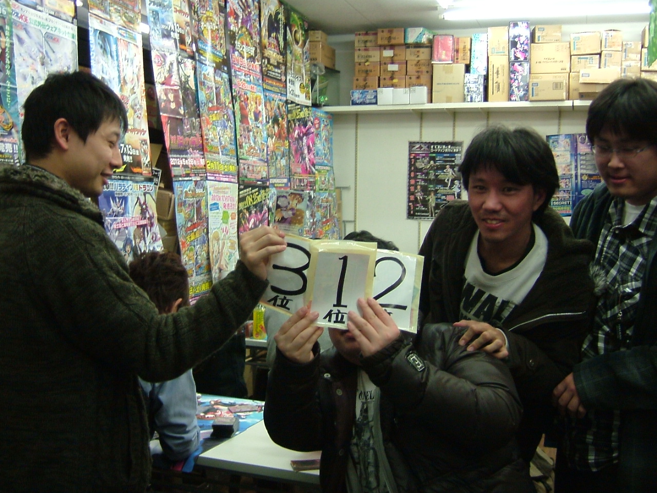 2013.01.20大会 007.jpg