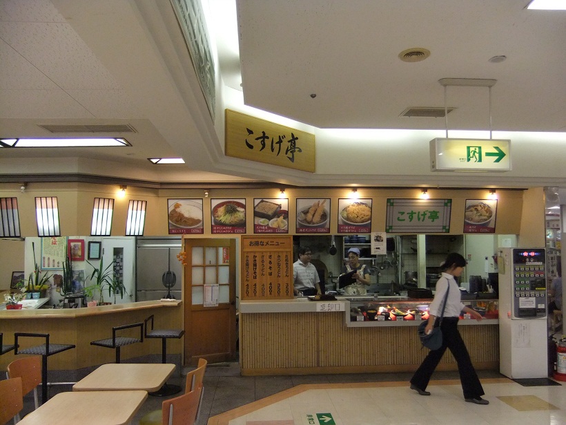 小菅亭イトーヨーカドー長野店２20120909.JPG