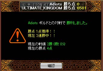 Gv結果-12.04.01-アルキン.jpg