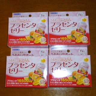 ﾌﾟﾗｾﾝﾀｾﾞﾘｰりぴ２.JPG