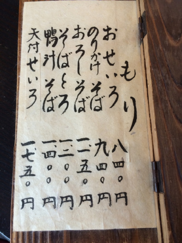 20141020 15214901.jpg