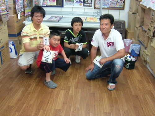 2013.06.02大会 004.jpg