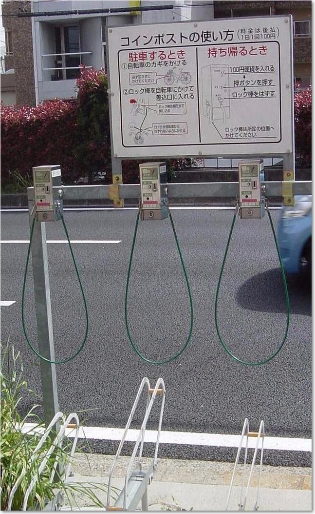 07有料自転車置場R.JPG