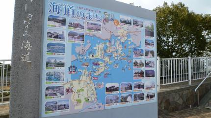 2017.3.9-simanamikaidou.JPG