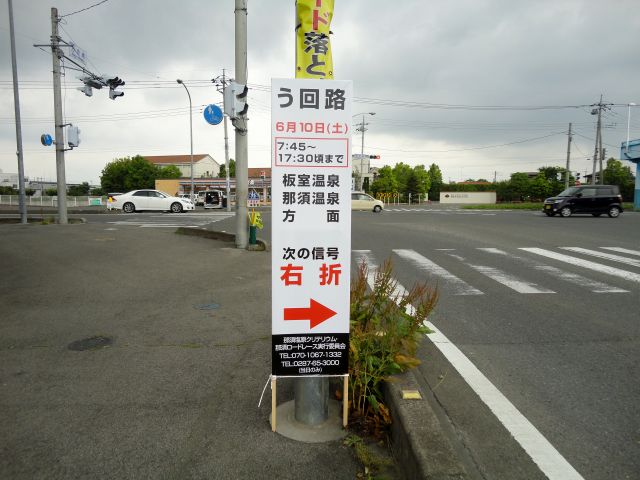 170607kannbann.jpg