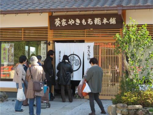 上賀茂神社焼きもち  (2).jpg