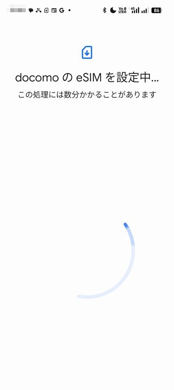 IIJmio_eSIM設定_01.jpg