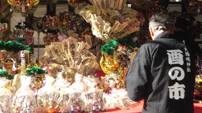 酉の市.JPG