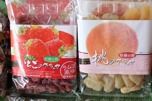 新庄土産 (3).JPG