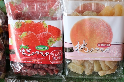 新庄土産 (3).JPG