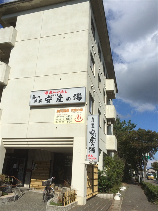 20150914 15200301.jpg