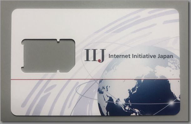 IIJmobileSIM.jpg