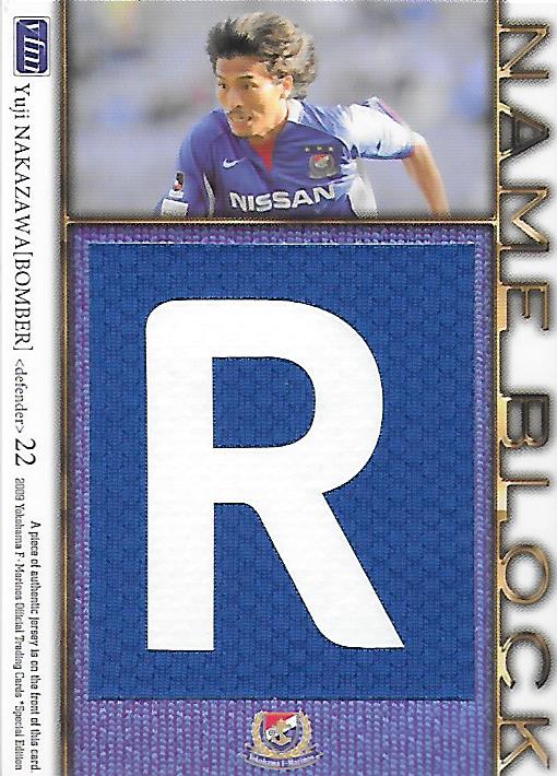 2009MarinosSE_JN4_Nakazawa_Yuji_NameBlock_R.jpg
