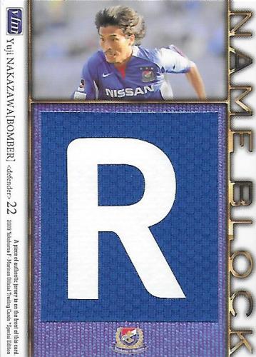 2009MarinosSE_JN4_Nakazawa_Yuji_NameBlock_R.jpg