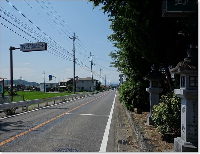 18街道に戻ります