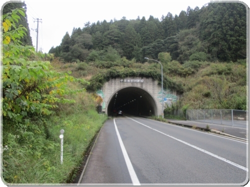 2061中三坂トンネル_2061.jpg