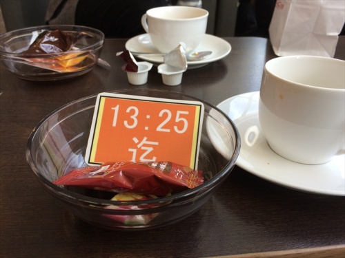 20150114 13485371.JPG