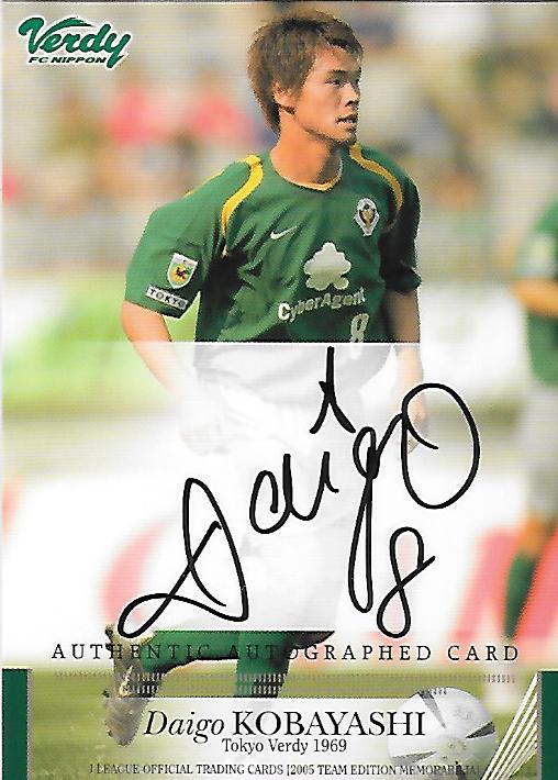 2005TE_Verdy_Kobayashi_Daigo_Auto.jpg