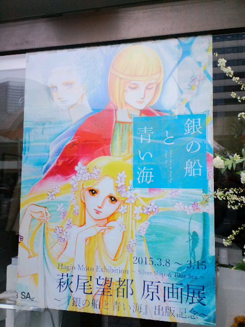 2015-03-17 00:10:44
