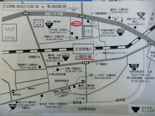 両国鴨川駅西口店の地図20120821.JPG