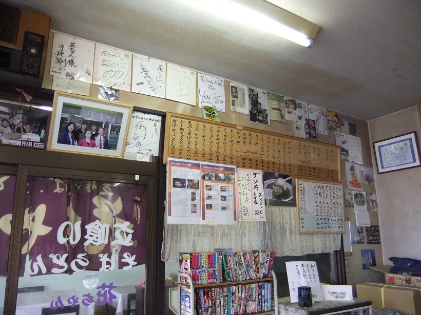 花ちゃん＠旭川の店内１20120521.JPG