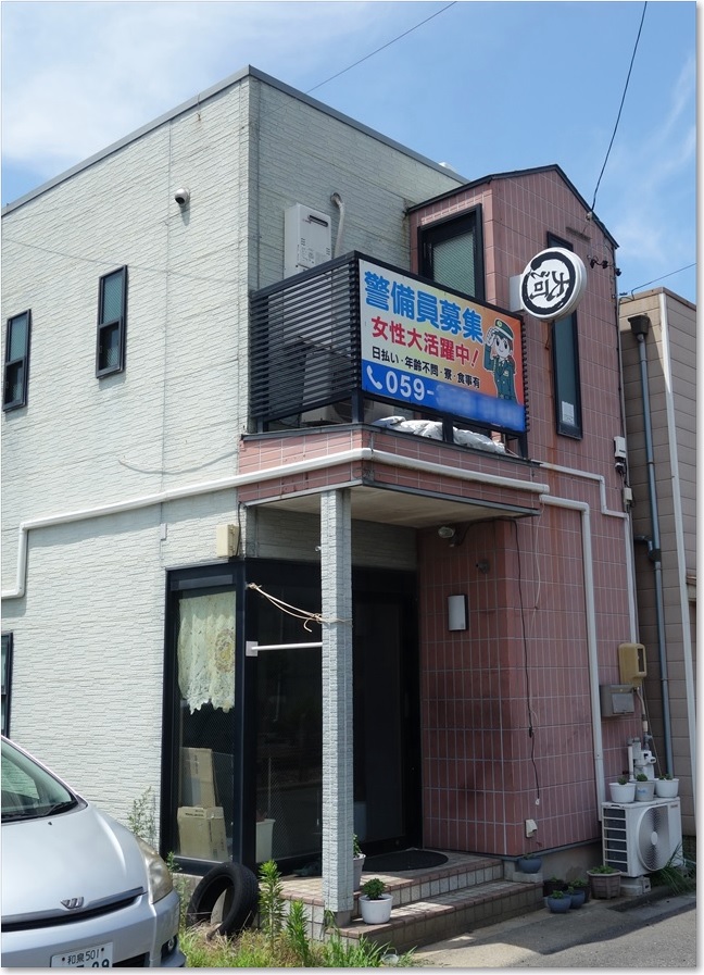 129女性大活躍中！