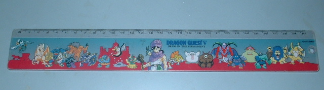 DQ5定規