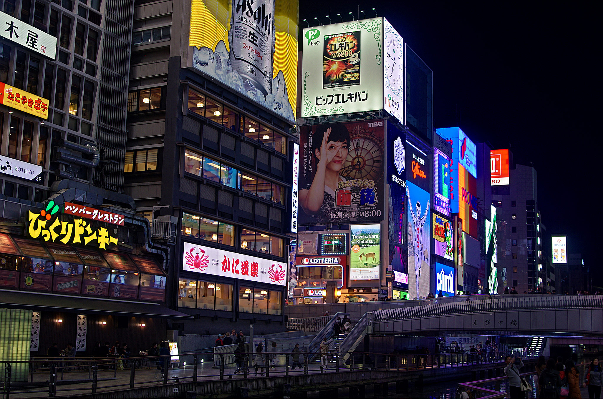 大阪旅行(25).jpg