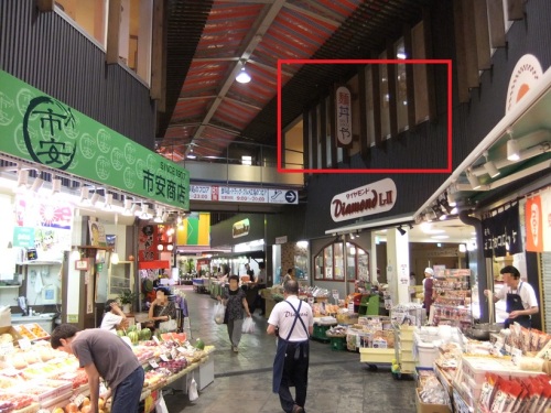 麺丼や＠近江町市場・金沢１20130702.JPG