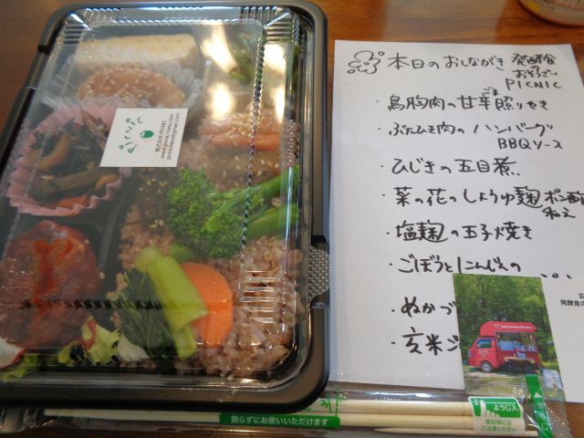230329picnic1.jpg
