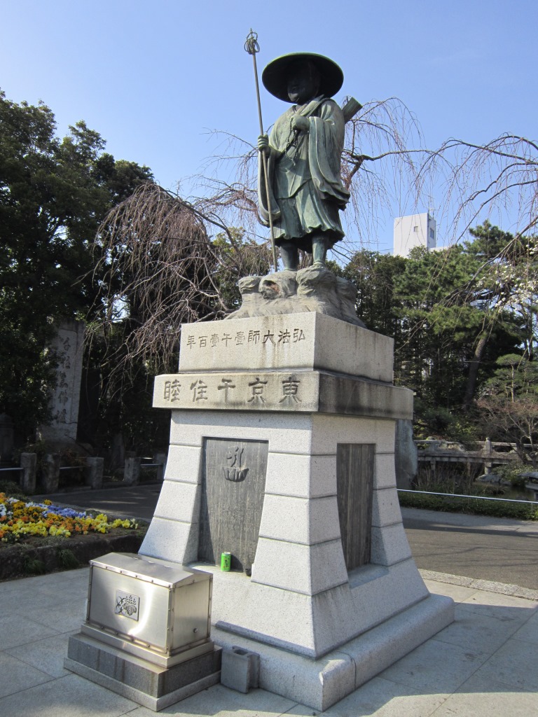 西新井大師 024.JPG