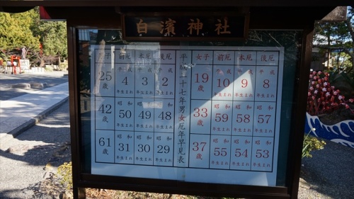 20150108 11393401.JPG