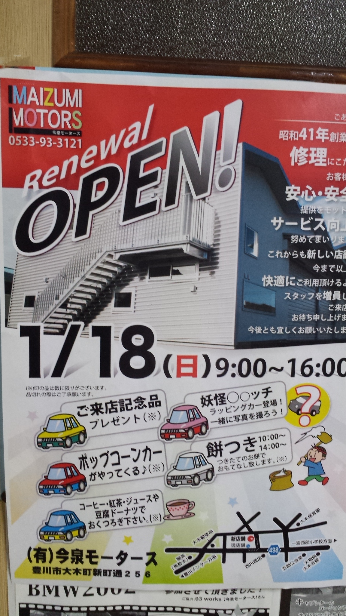 20150117_110654.jpg