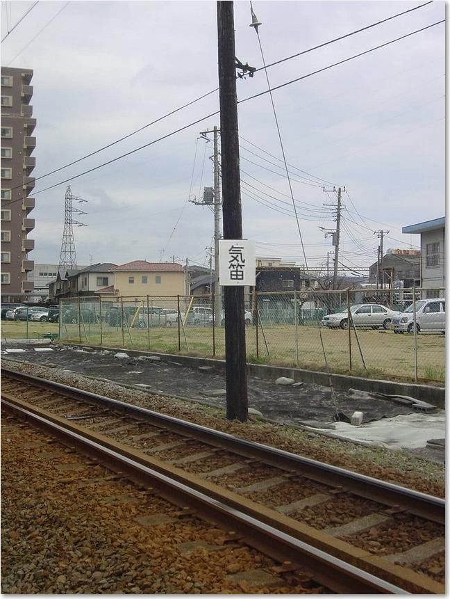 コピー ～ 12気笛