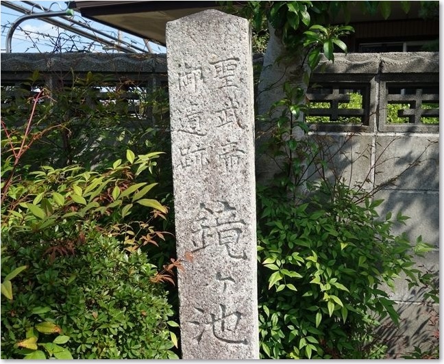 106民家の前に(鏡ヶ池)R