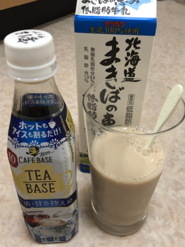 サントリーTEABASE_2022012301.JPG