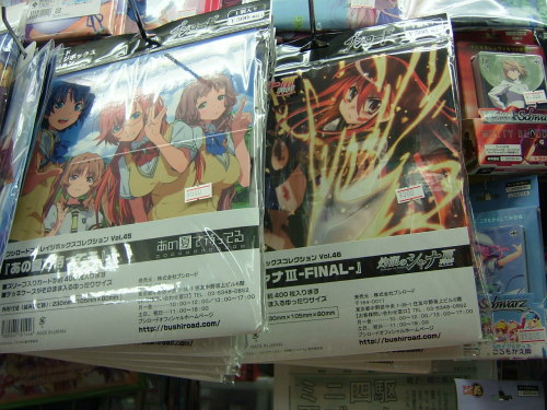 2012.07.03スリーブ 031.jpg