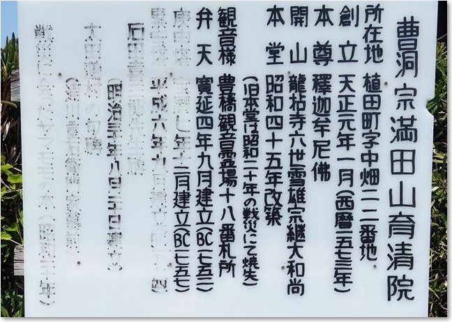 08南国風のお寺BVＲ