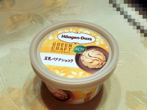 ハーゲンダッツ　豆乳バナナショコラ　パケ.JPG