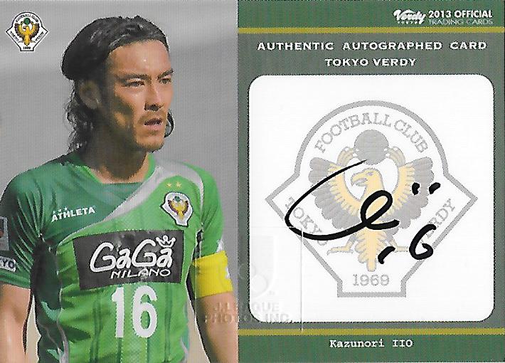 2013Verdy_Official_SG31_Iio_Kazunori_Auto.jpg