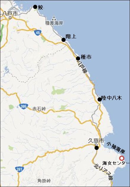 八戸･久慈.jpg